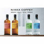 Nikka Coffey Combo Pack (4x 750mL)