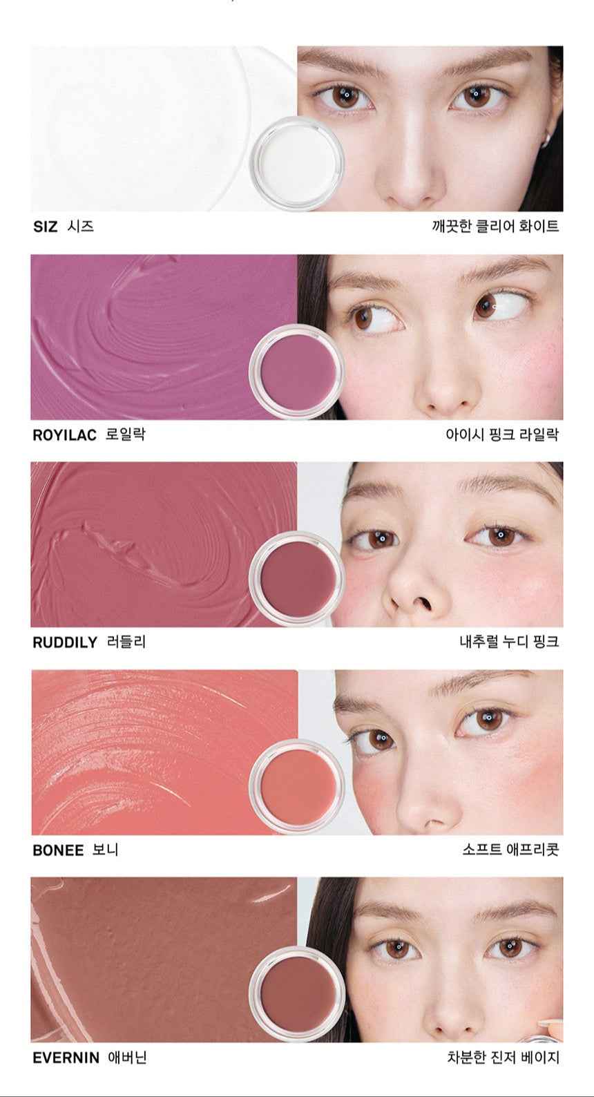 NAMING Softy Cream Blush 4.5g (5color)