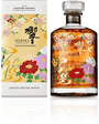 Suntory Hibiki Japanese Harmony Limited Edition 2021 (750 ml)